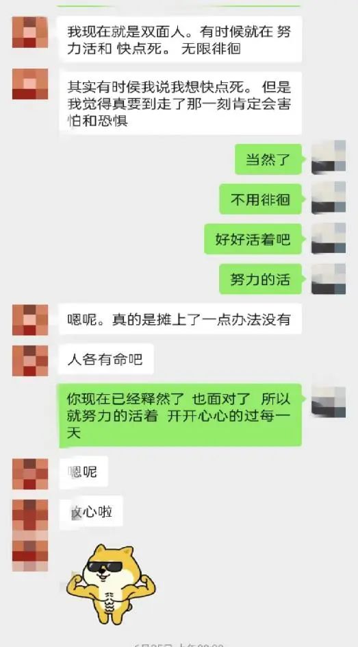 微信图片_20220729085359.jpg