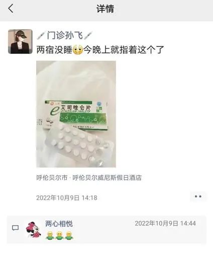 微信图片_20221018082001.jpg