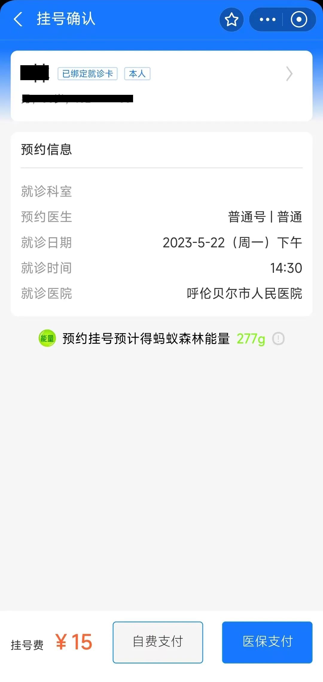 微信图片_20230519175951.jpg