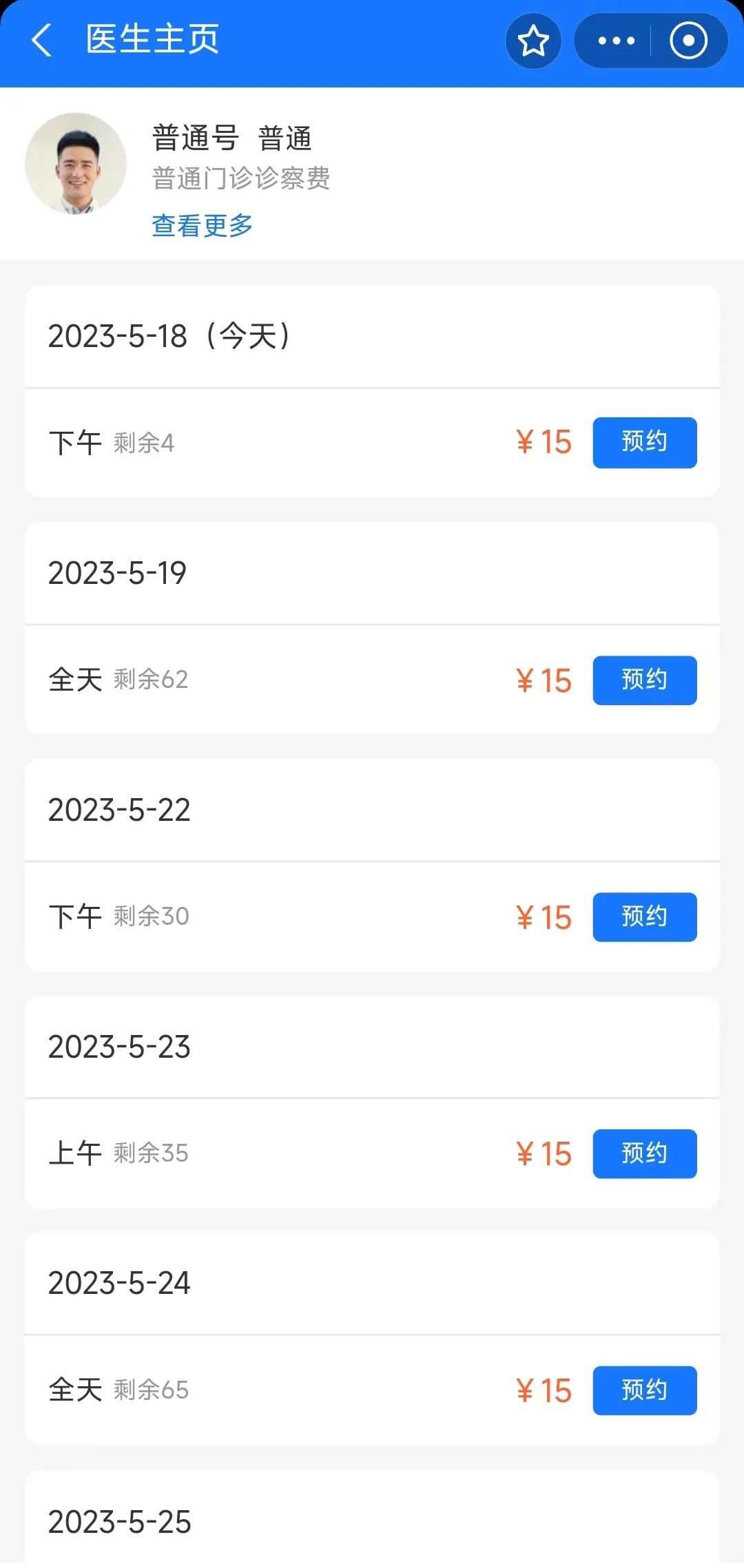 微信图片_20230519175947.jpg