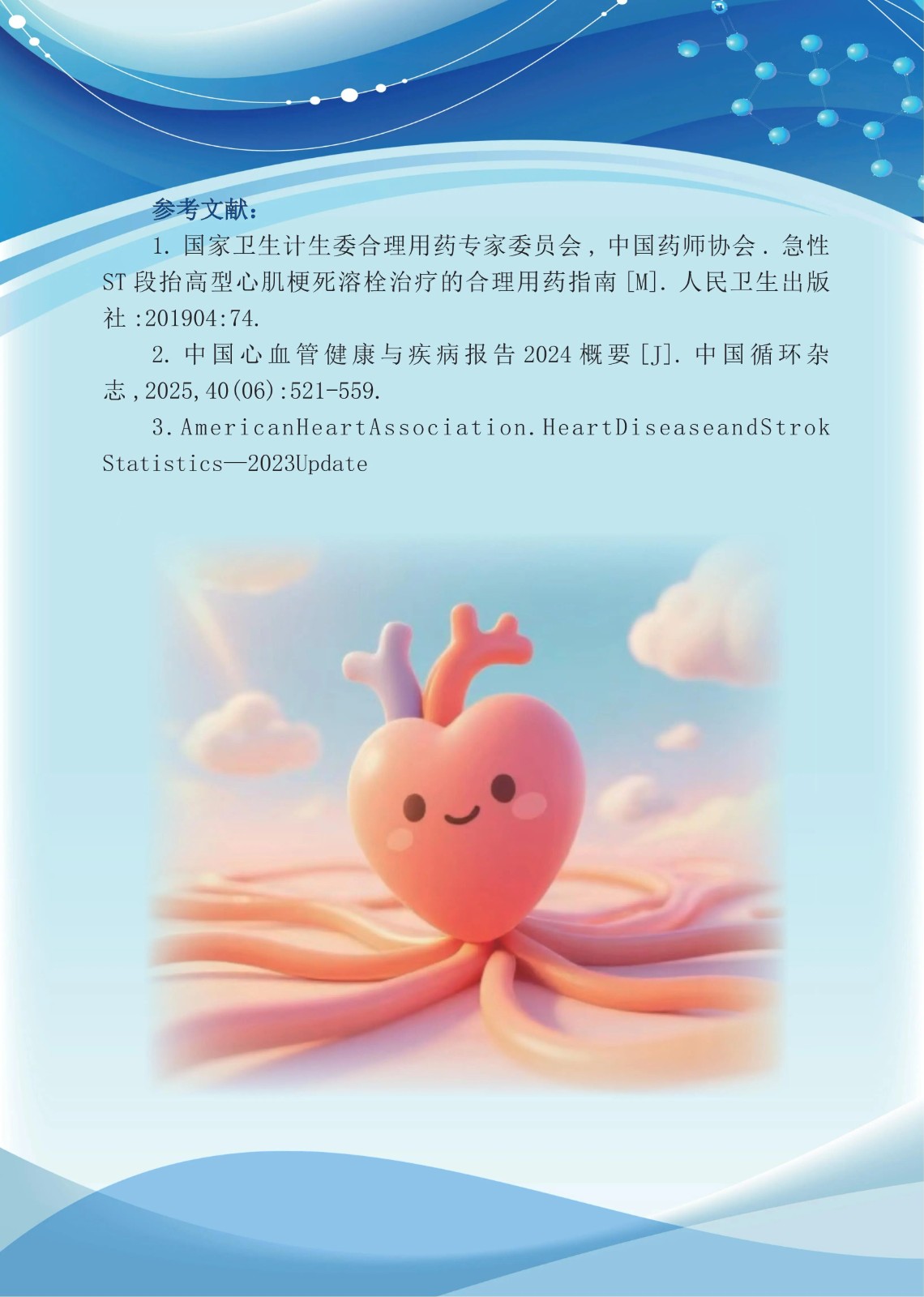 微信图片_2025-10-22_081533_325.jpg