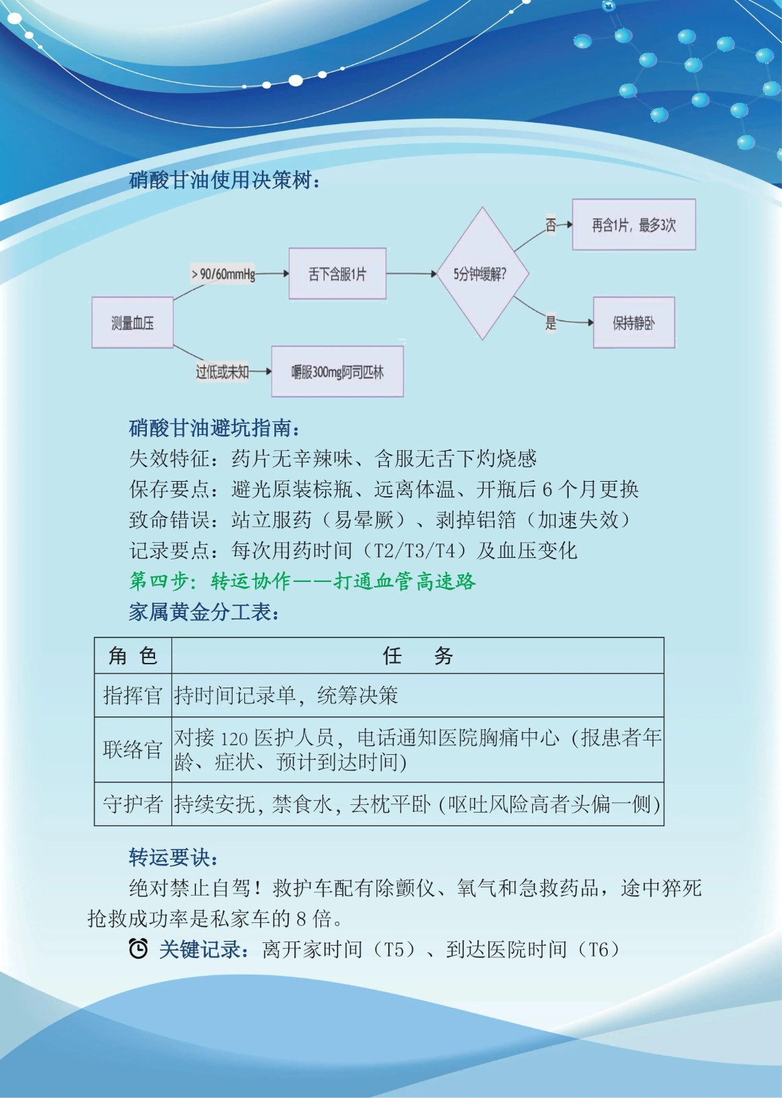 微信图片_2025-10-22_081525_094.jpg
