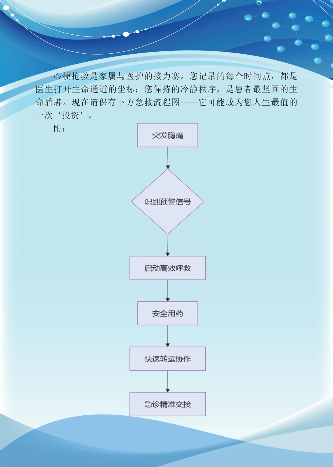 微信图片_2025-10-22_081530_734.jpg
