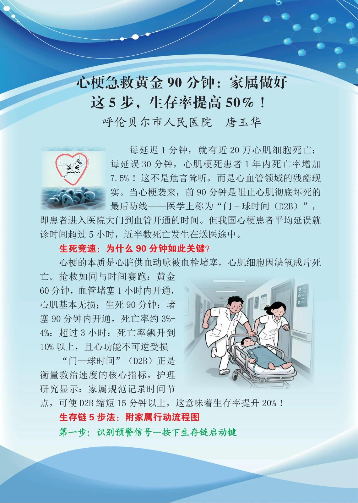 微信图片_2025-10-22_081518_774.jpg