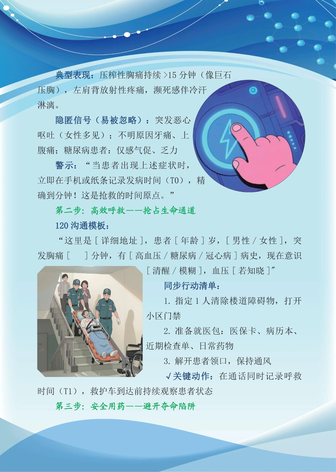 微信图片_2025-10-22_081521_941.jpg