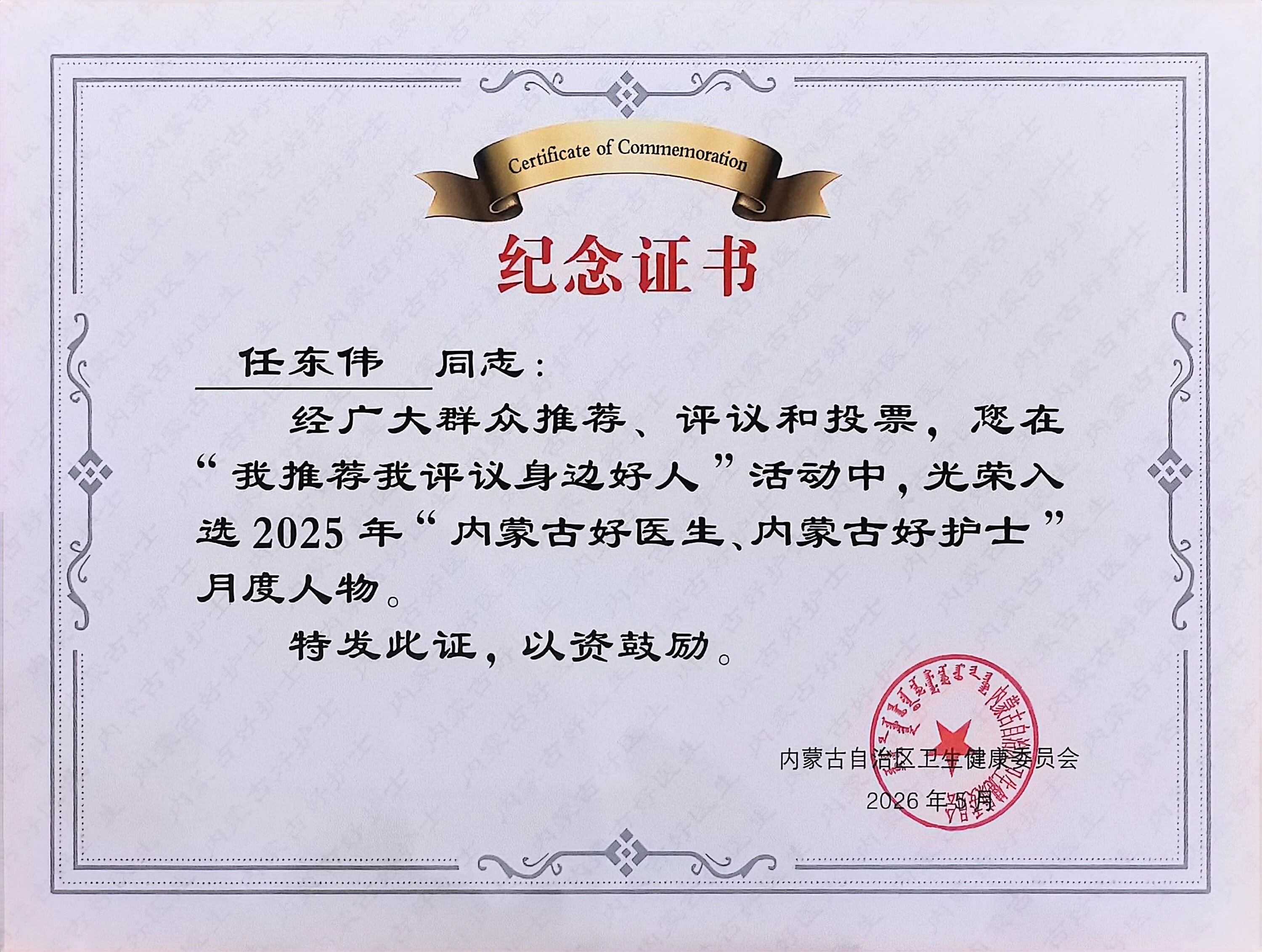 微信图片_2026-05-22_170855_977.jpg