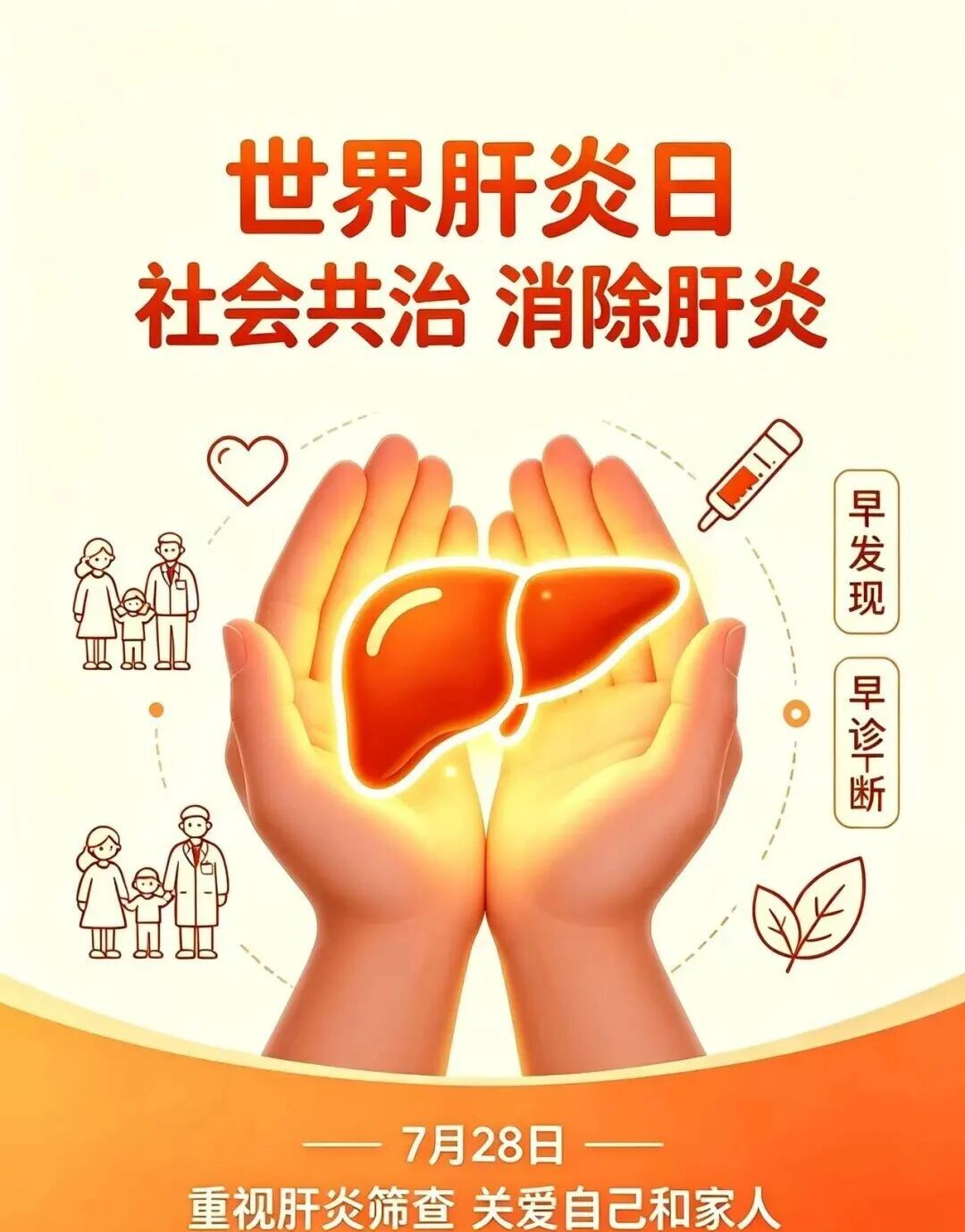 微信图片_2026-07-17_090527_993.jpg