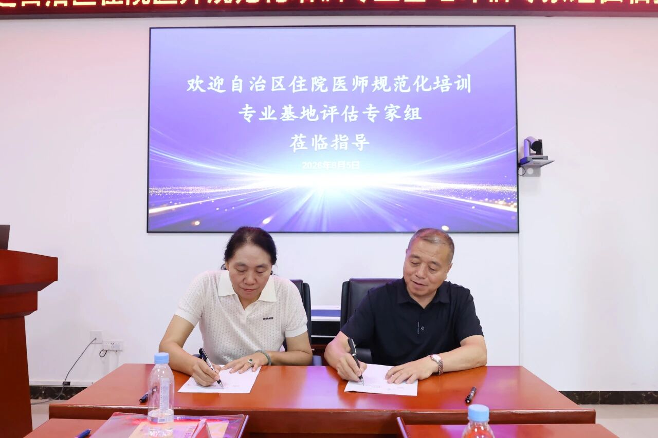 微信图片_2026-08-06_171805_845.jpg